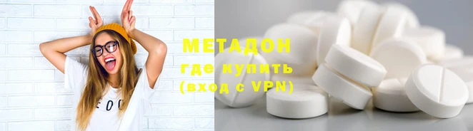 mdma Богородицк